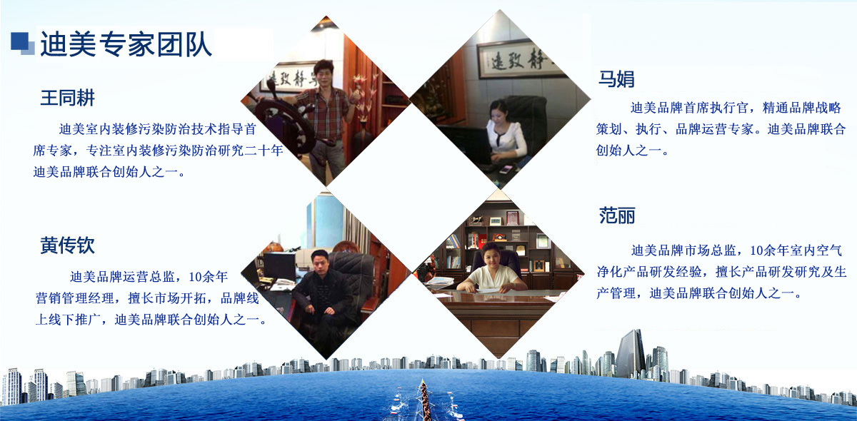 空氣檢測專業實驗室